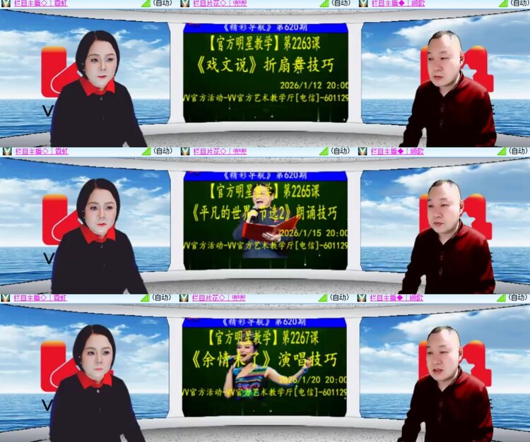 心玫🎤V娱热点