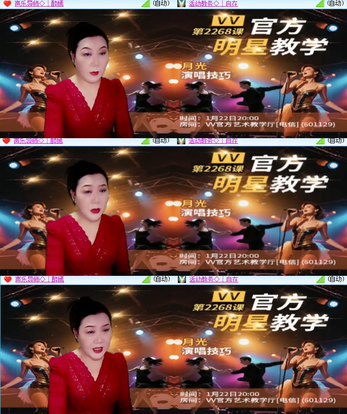 海燕🎤V娱热点