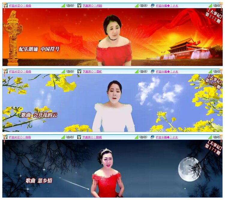 墨馨儿🎤V娱热点