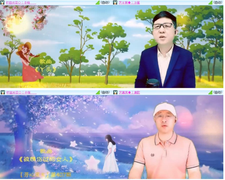 小浅🎤V娱热点