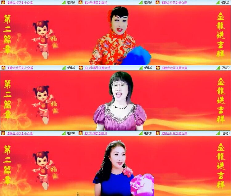 梅香🎤V娱热点