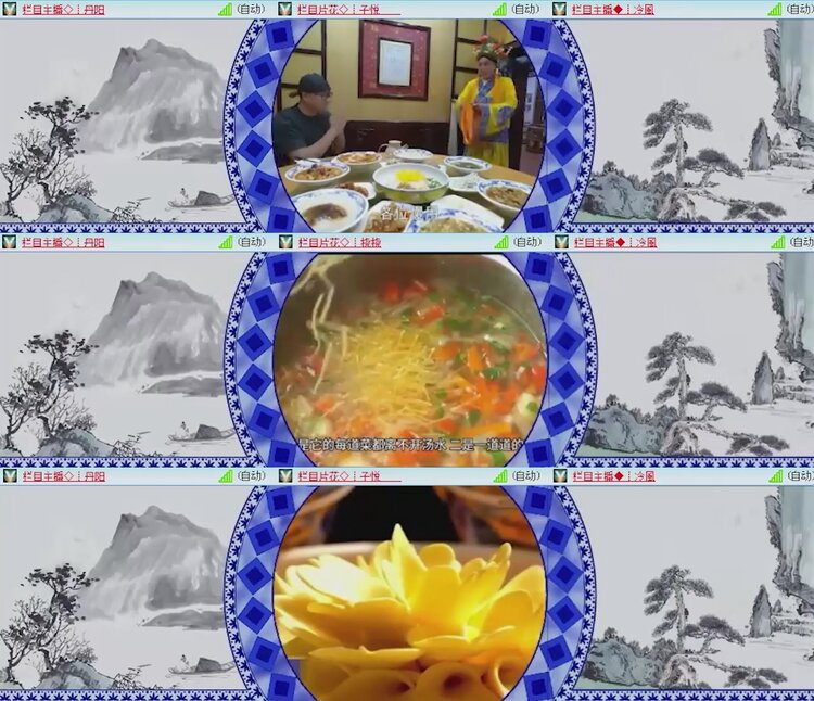 航航🎤V娱热点