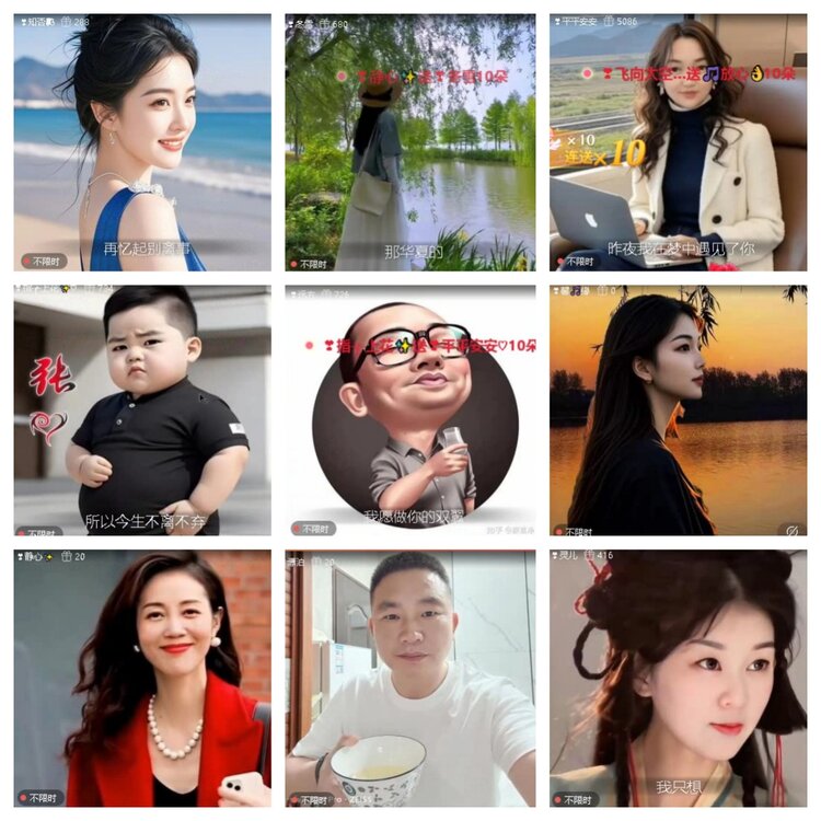 梅香🎤V娱热点