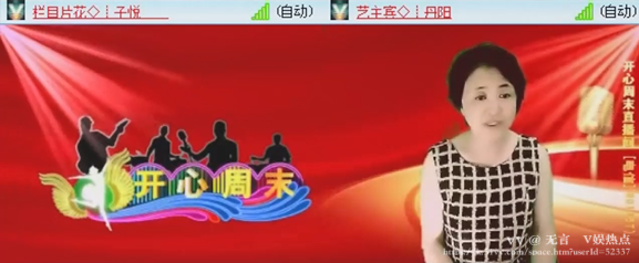 无言🎤V娱热点