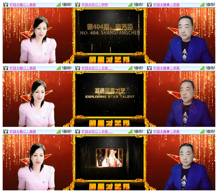 飘雪🎤V娱热点