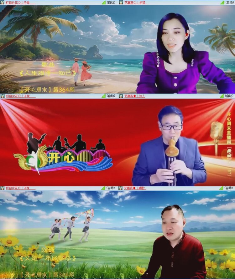 落雪🎤V娱热点