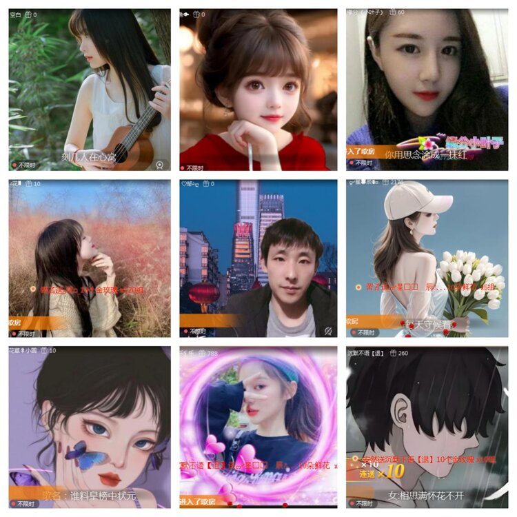 海燕🎤V娱热点