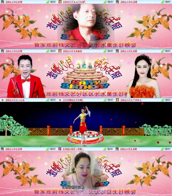 云中云🎤V娱热点