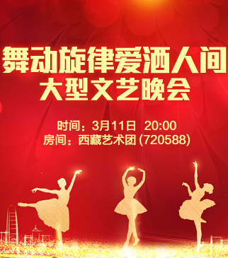 行素🎤V娱热点