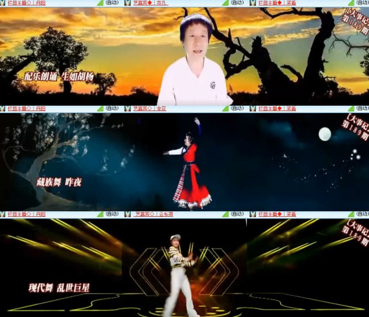 杜影🎤V娱热点