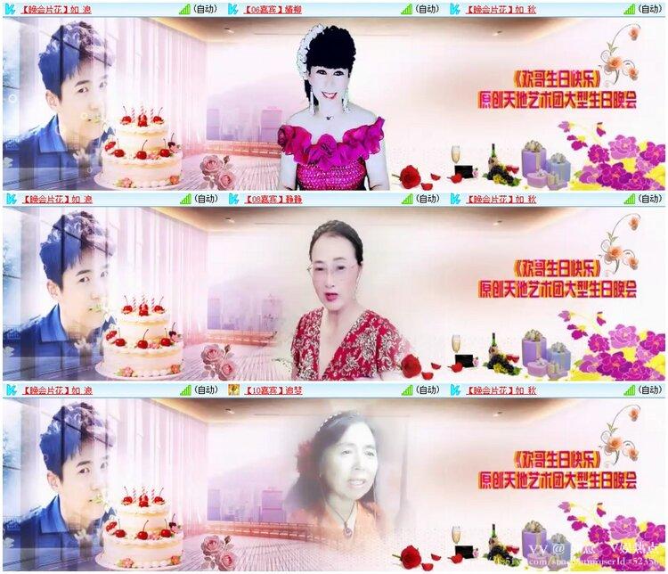 如意🎤V娱热点