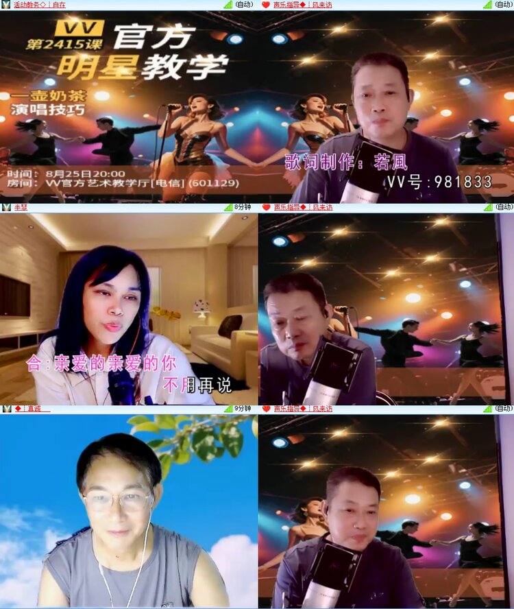 思点🎤V娱热点