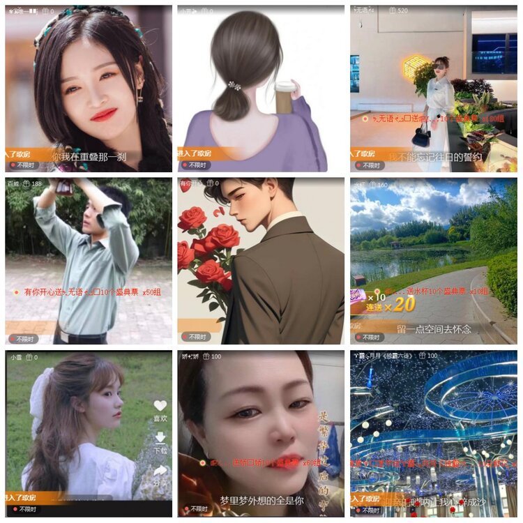 凡人🎤V娱热点