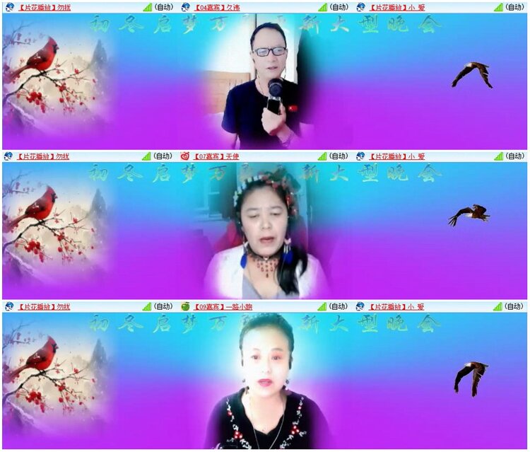 漂泊🎤V娱热点