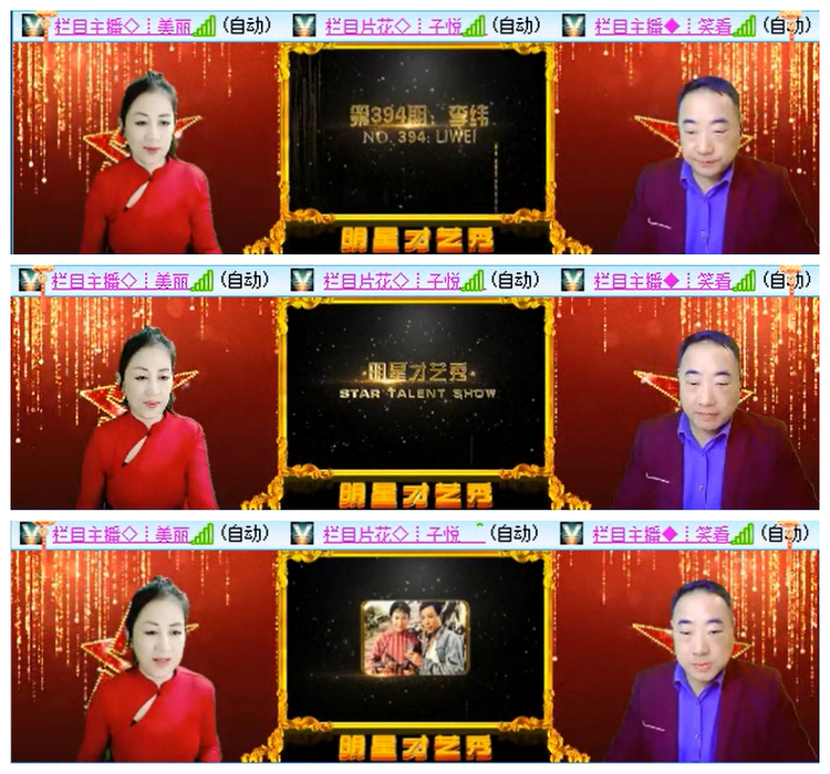 小路🎤V娱热点