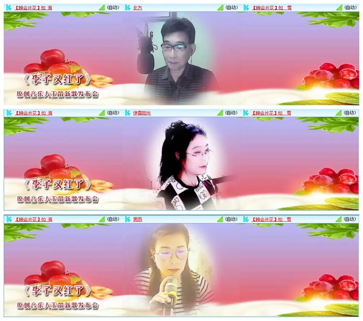 凡人🎤V娱热点