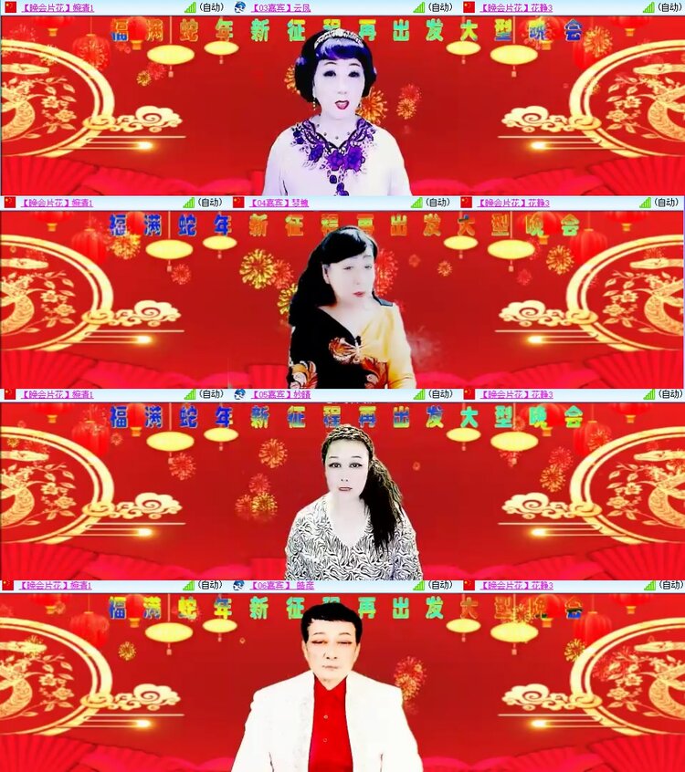 安然🎤V娱热点