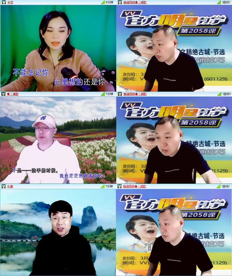 若雨🎤V娱热点