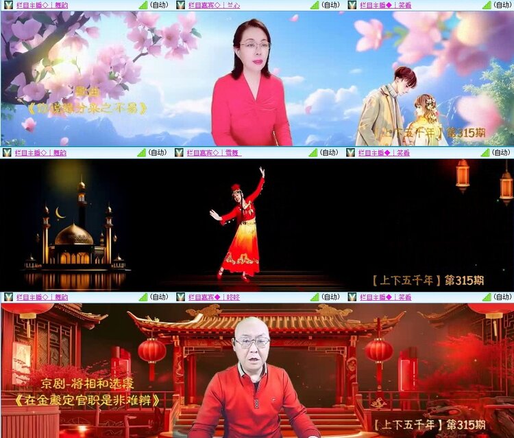 浓茶🎤V娱热点