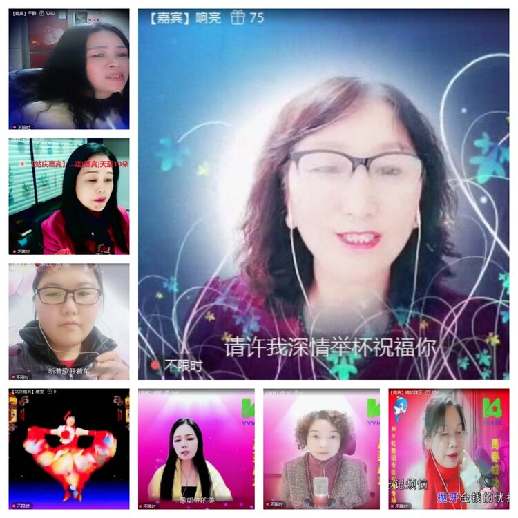 云中云🎤V娱热点