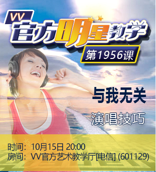 港湾🎤V娱热点