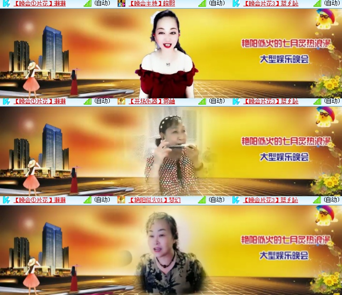 海燕🎤V娱热点