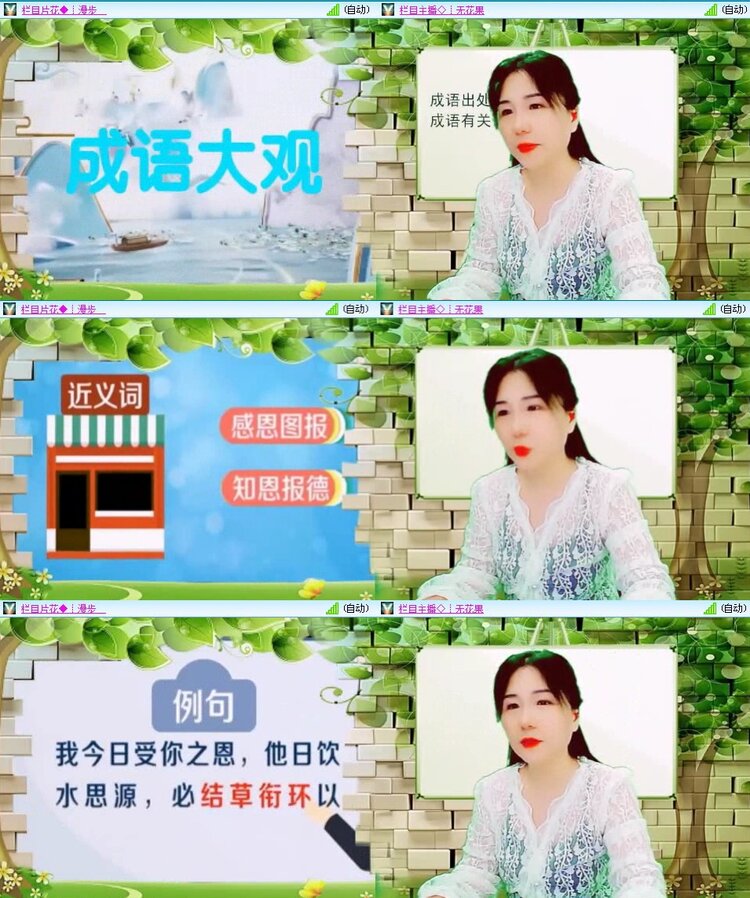 静一静🎤V娱热点