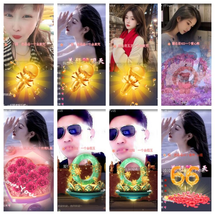 海燕🎤V娱热点