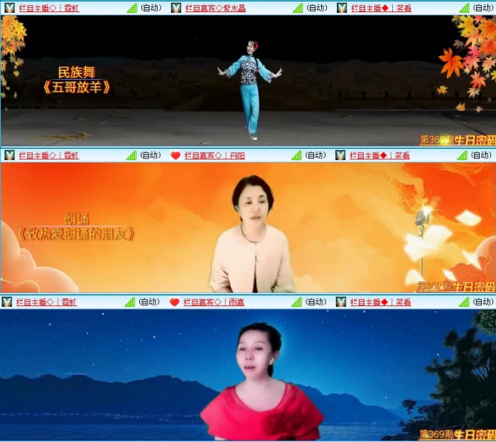 飞沙🎤V娱热点