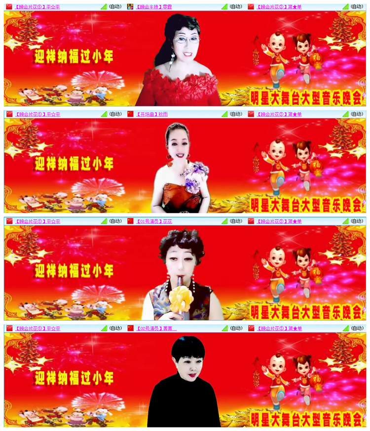 听云🎤V娱热点