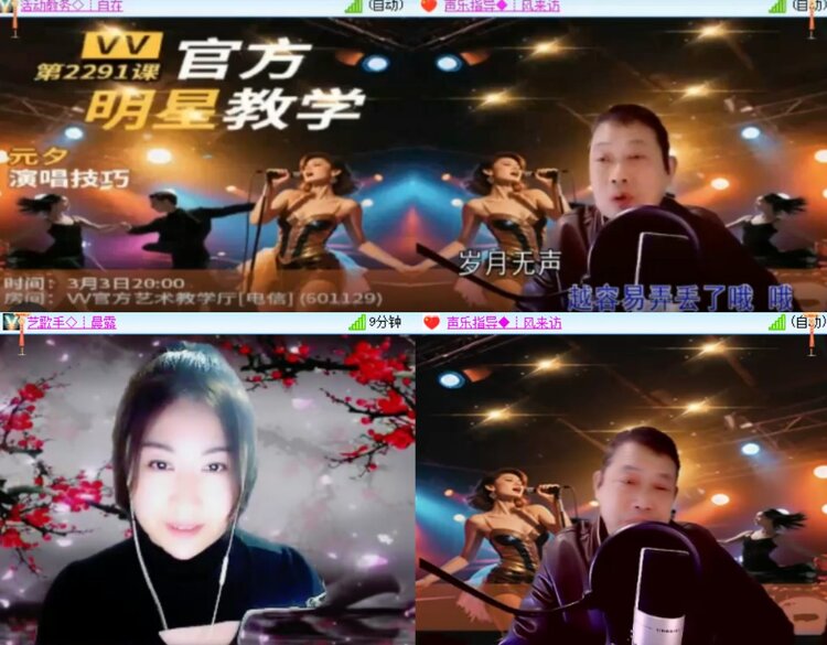 卓然🎤V娱热点