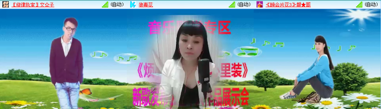 愉悦🎤V娱热点