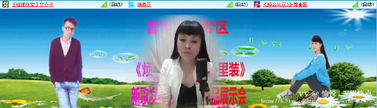 愉悦🎤V娱热点