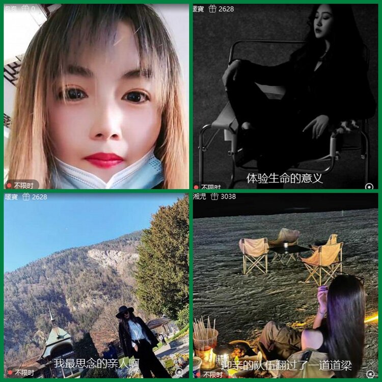 柠檬🎤V娱热点