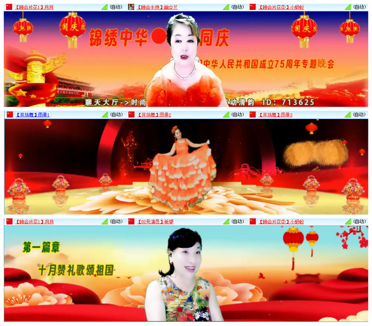 小路🎤V娱热点