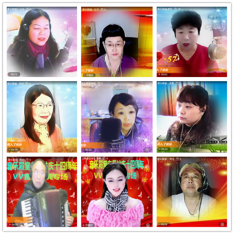 飘雪🎤V娱热点