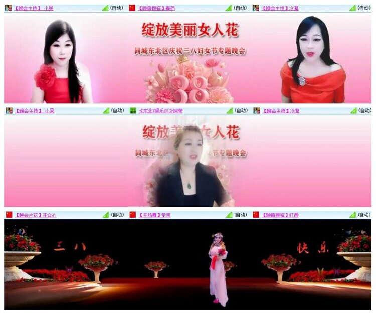 漂泊🎤V娱热点