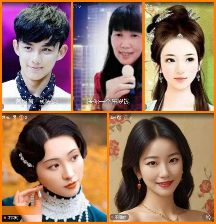 安然🎤V娱热点