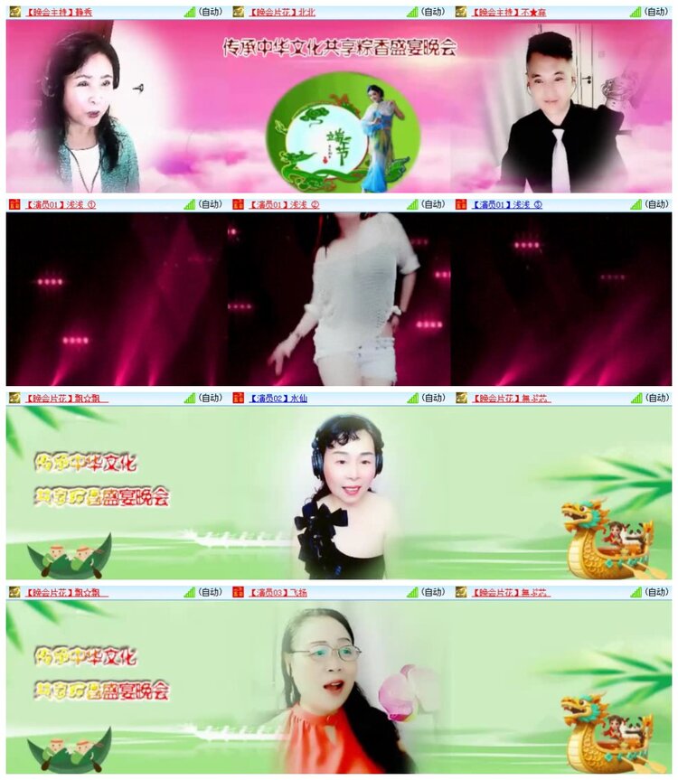 南风🎤V娱热点