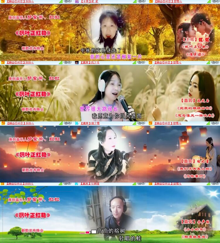 卓然🎤V娱热点