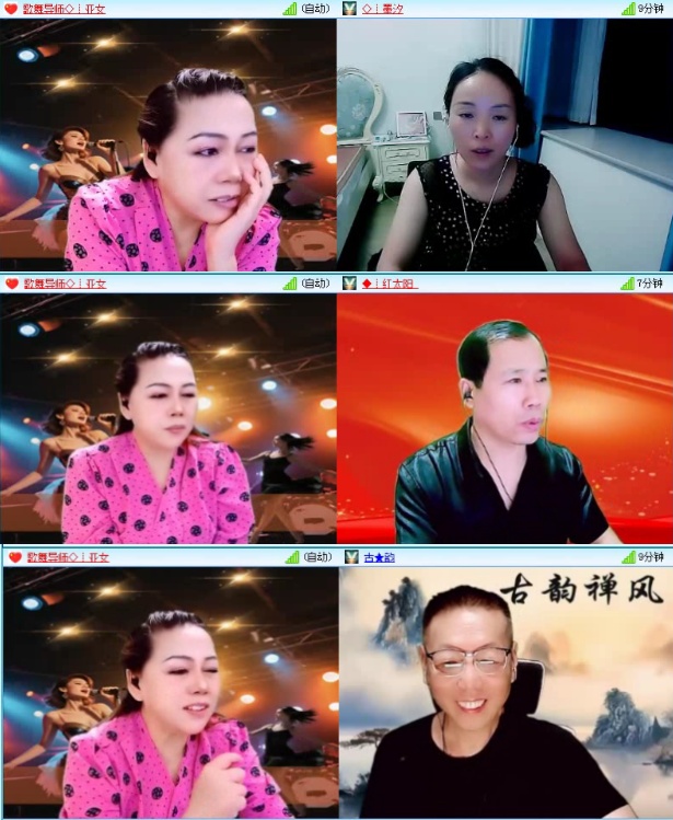 落雪🎤V娱热点