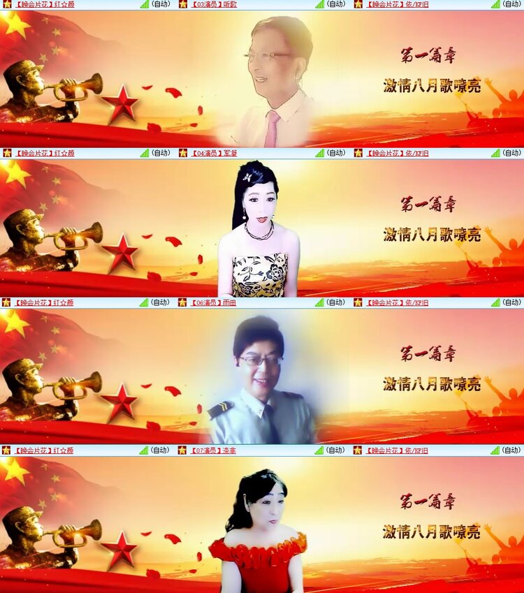 柠檬🎤V娱热点