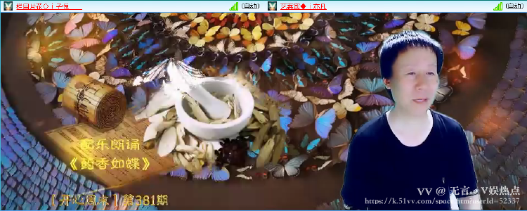 无言🎤V娱热点