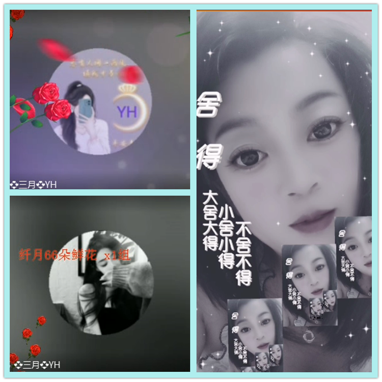 飘雪🎤V娱热点