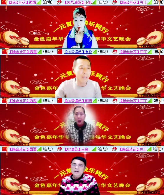 小六🎤V娱热点