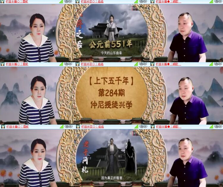 卓然🎤V娱热点