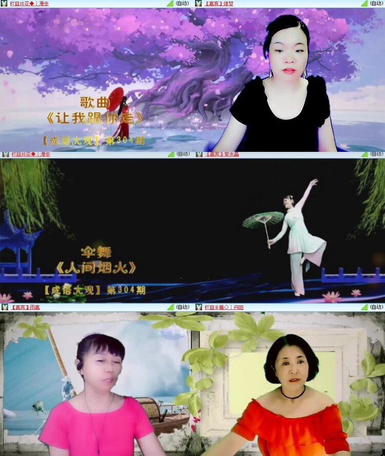 思点🎤V娱热点