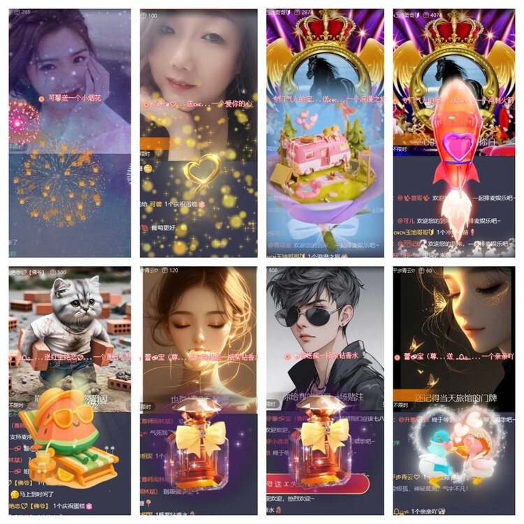 梅香🎤V娱热点