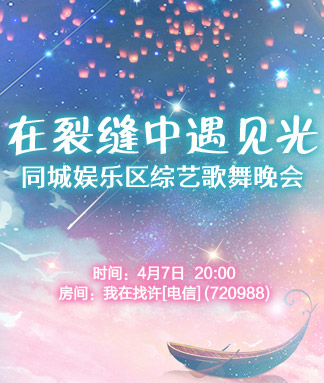 一甄🎤V娱热点