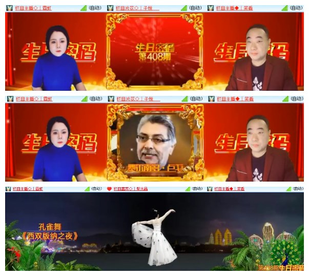 莹莹V娱热点